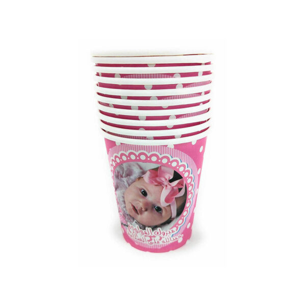 Pink Paper Cup – 30 Baby Girl Photo Disposable Party Cups