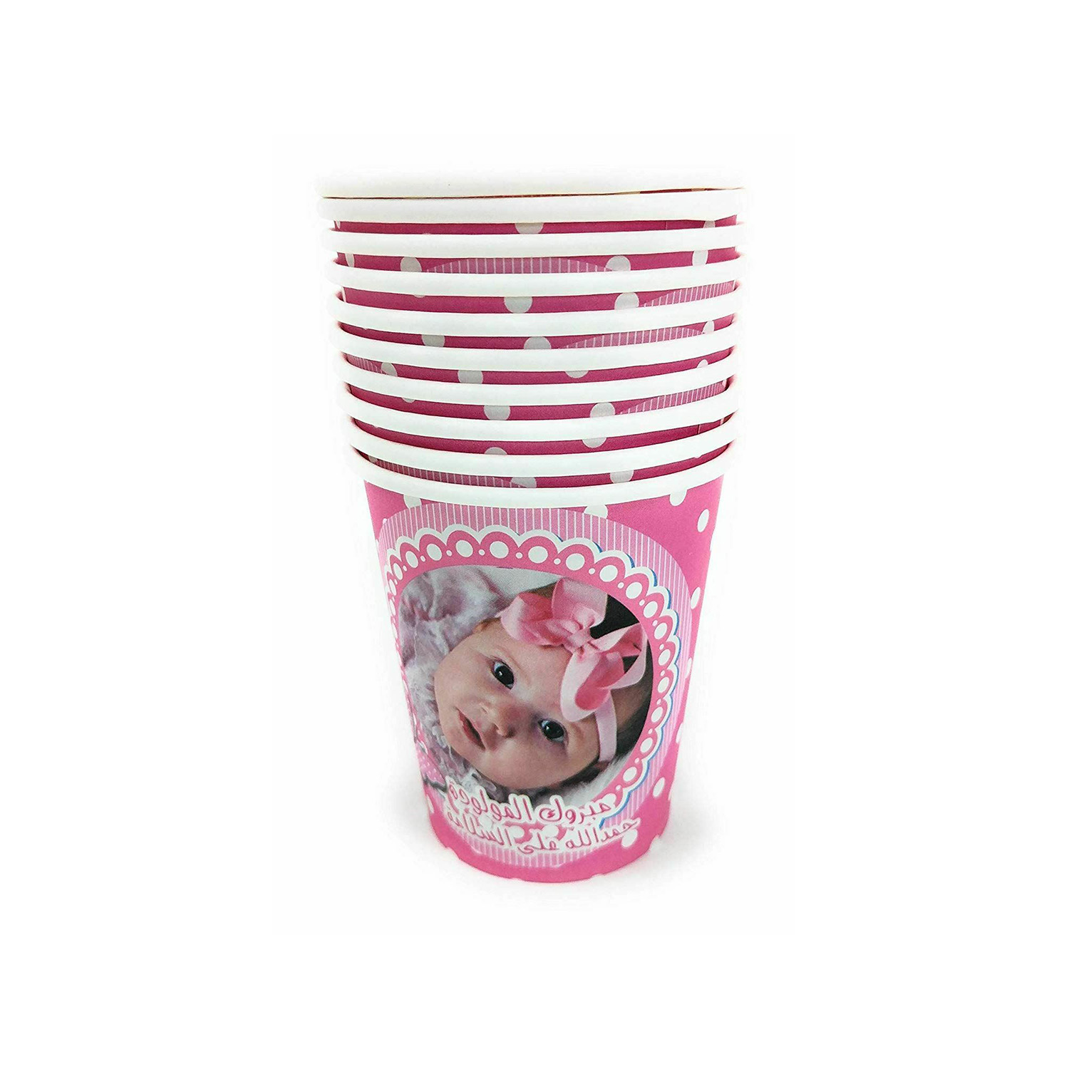 Pink Paper Cup – 30 Baby Girl Photo Disposable Party Cups